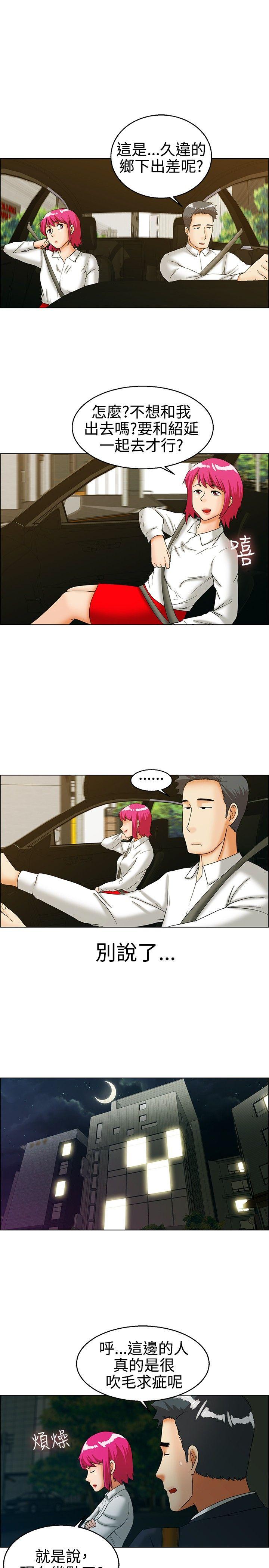 [Manhwa] today Love, big tits, OL#[16P]-2