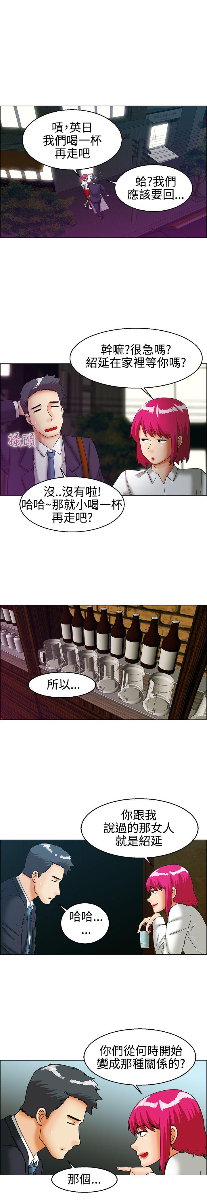 [Manhwa] today Love, big tits, OL#[16P]-4