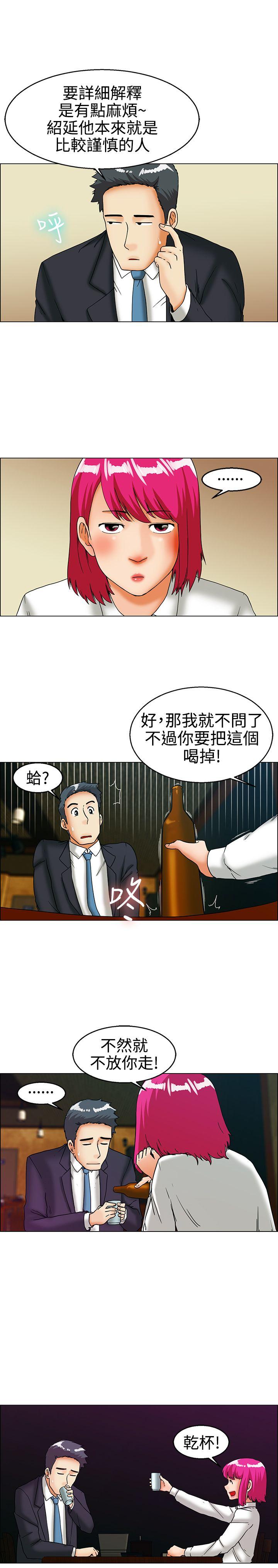 [Manhwa] today Love, big tits, OL#[16P]-5
