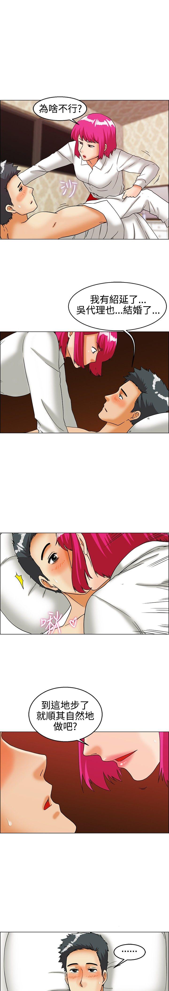 [Manhwa] today Love, big tits, OL#[16P]-7