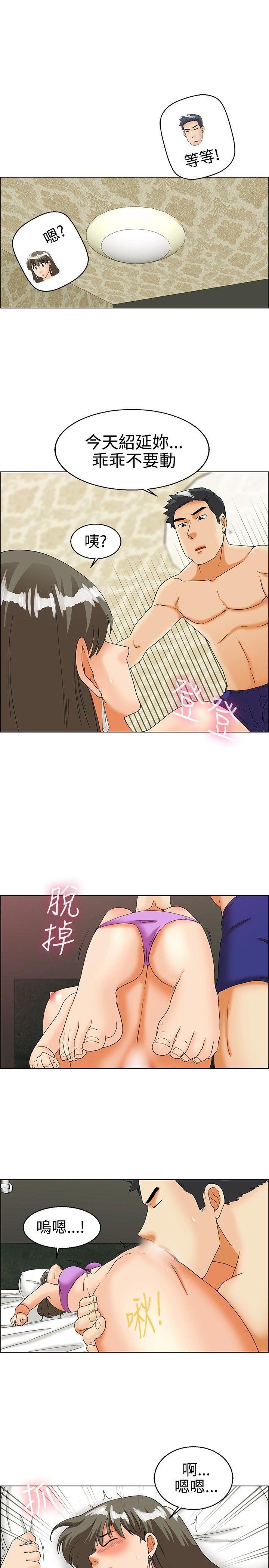 [Manhwa] today Love, big tits, OL#[18P]-13