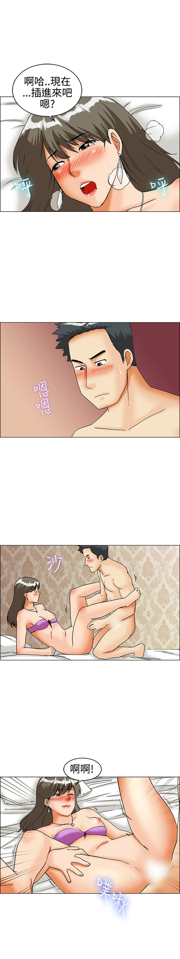 [Manhwa] today Love, big tits, OL#[18P]-17