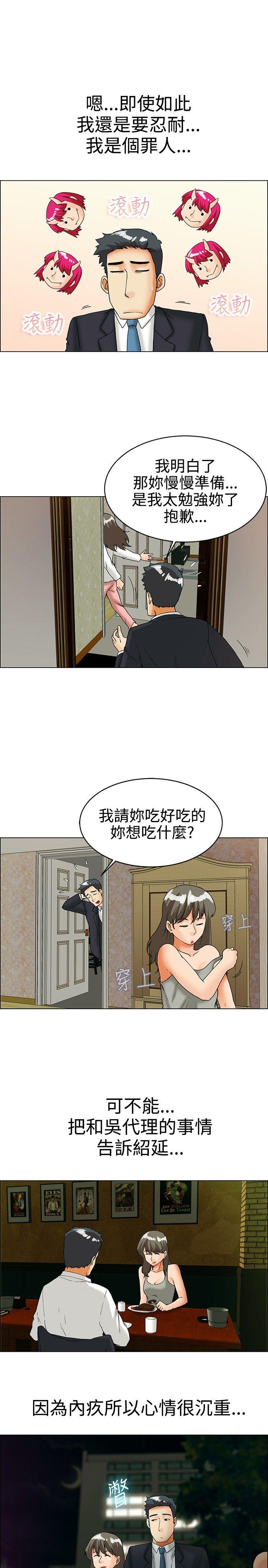 [Manhwa] today Love, big tits, OL#[18P]-5