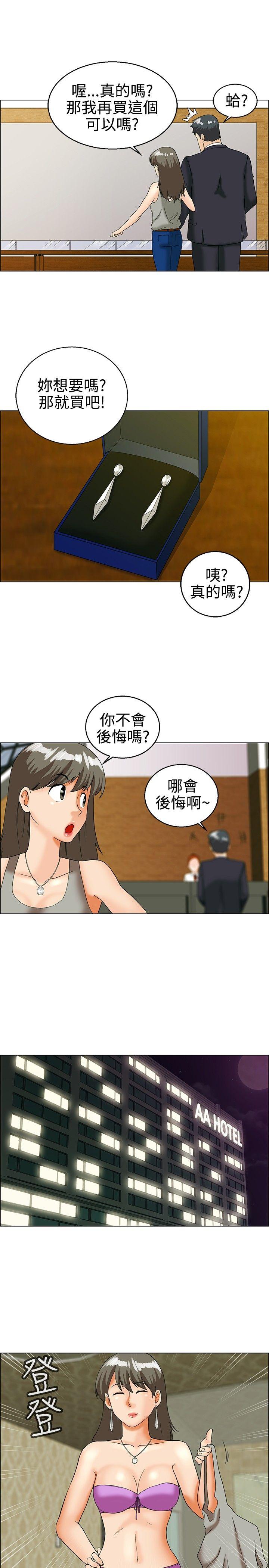 [Manhwa] today Love, big tits, OL#[18P]-9