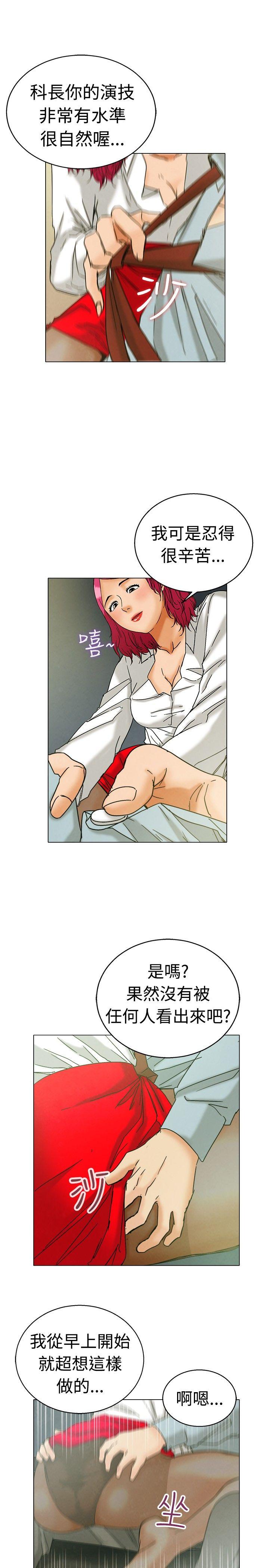 [Manhwa] today Love, big tits, OL#[22P]-10