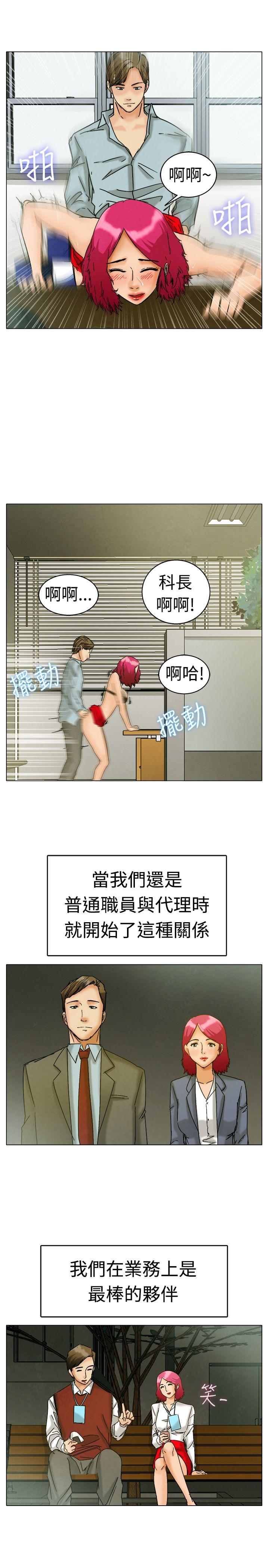 [Manhwa] today Love, big tits, OL#[22P]-18