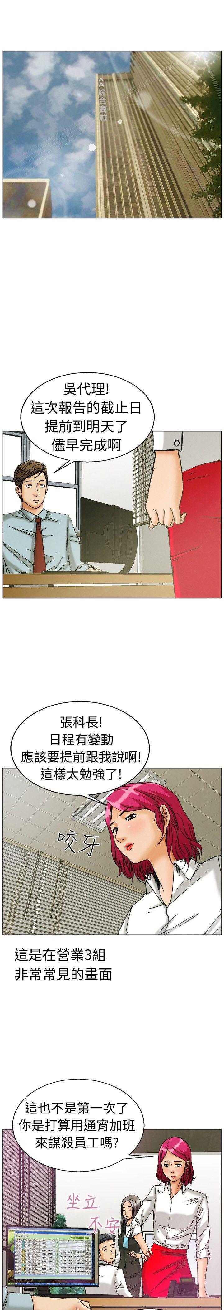 [Manhwa] today Love, big tits, OL#[22P]-2