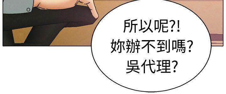 [Manhwa] today Love, big tits, OL#[22P]-3
