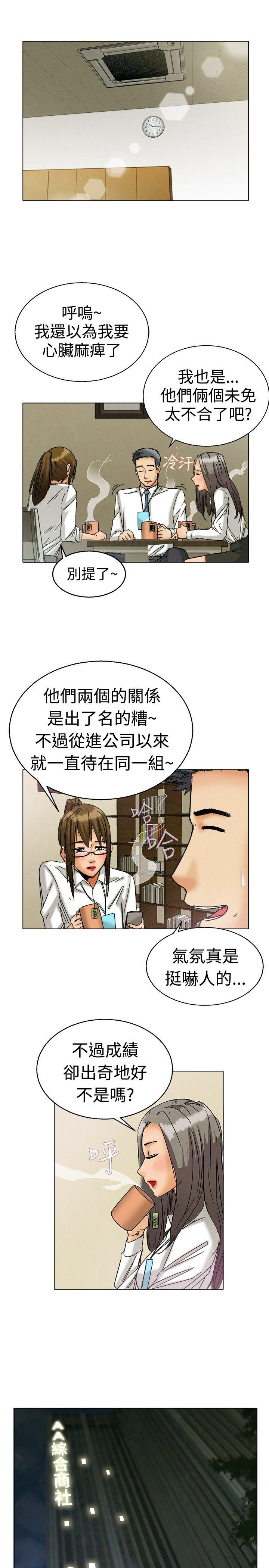 [Manhwa] today Love, big tits, OL#[22P]-4