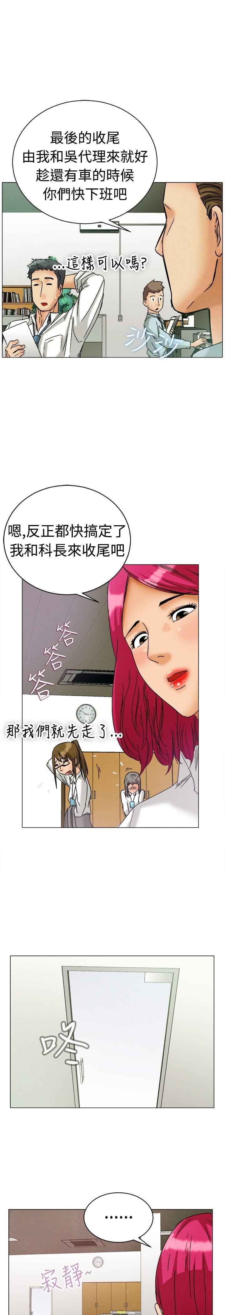 [Manhwa] today Love, big tits, OL#[22P]-6