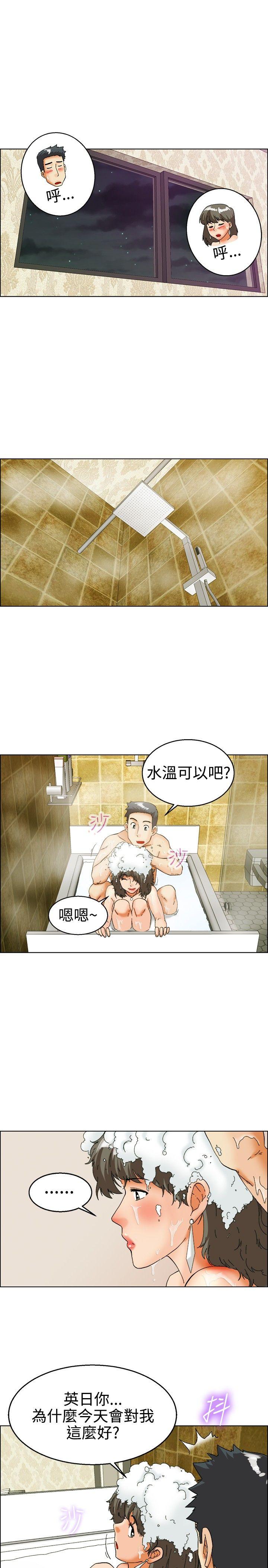 [Manhwa] today Love, big tits, OL#[21P]-12