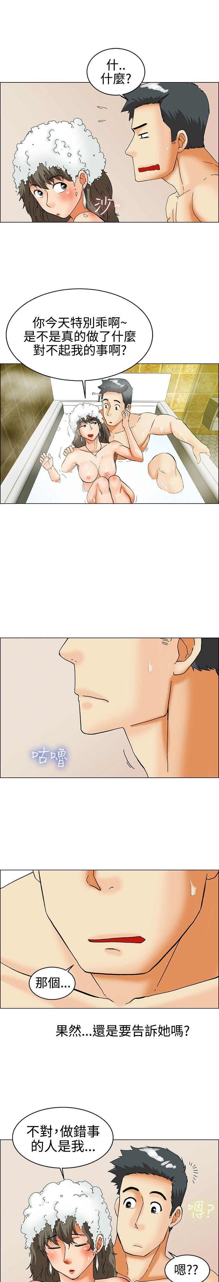 [Manhwa] today Love, big tits, OL#[21P]-14