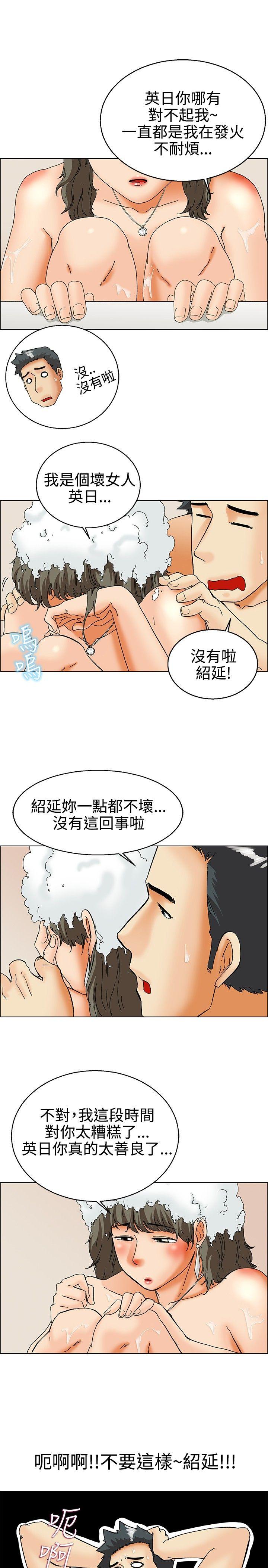 [Manhwa] today Love, big tits, OL#[21P]-16