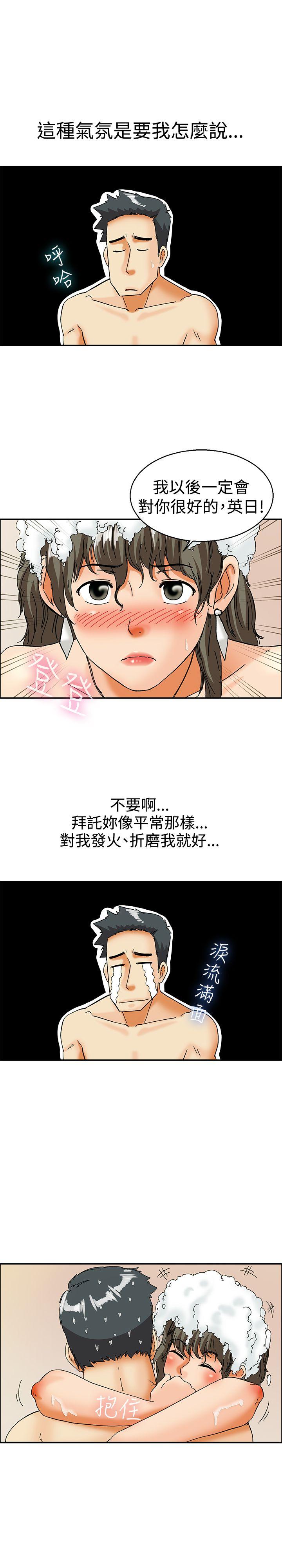 [Manhwa] today Love, big tits, OL#[21P]-20