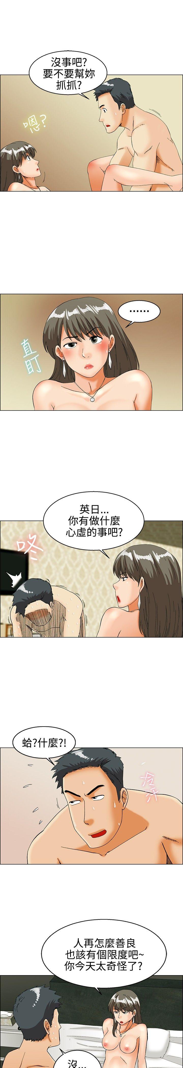 [Manhwa] today Love, big tits, OL#[21P]-4