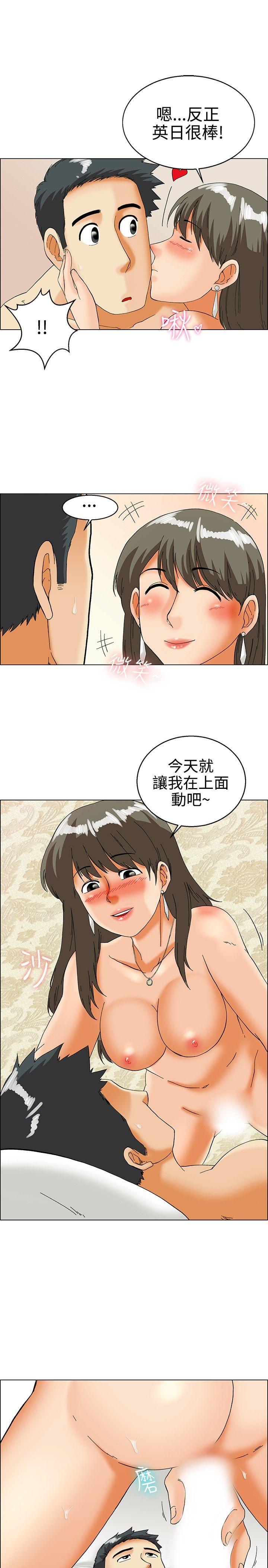 [Manhwa] today Love, big tits, OL#[21P]-6