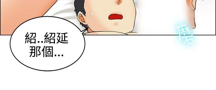 [Manhwa] today Love, big tits, OL#[21P]-7