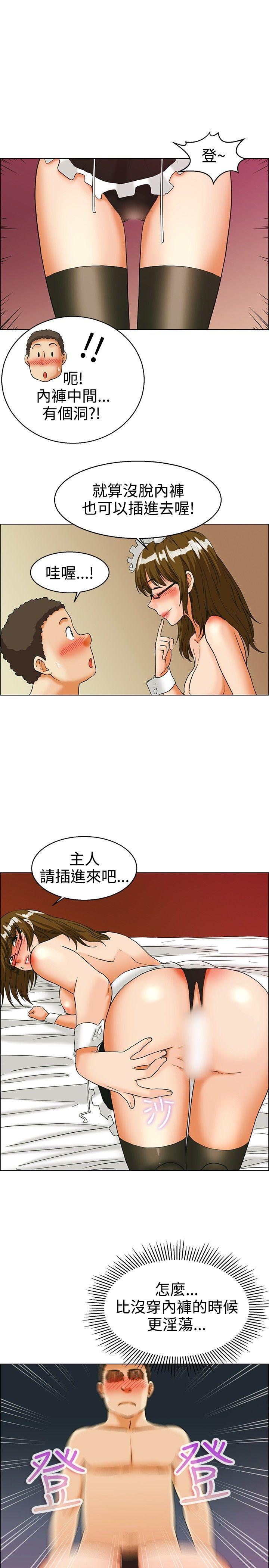 [Manhwa] today Love, big tits, OL#[19P]-10