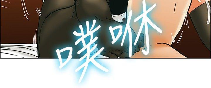 [Manhwa] today Love, big tits, OL#[19P]-13