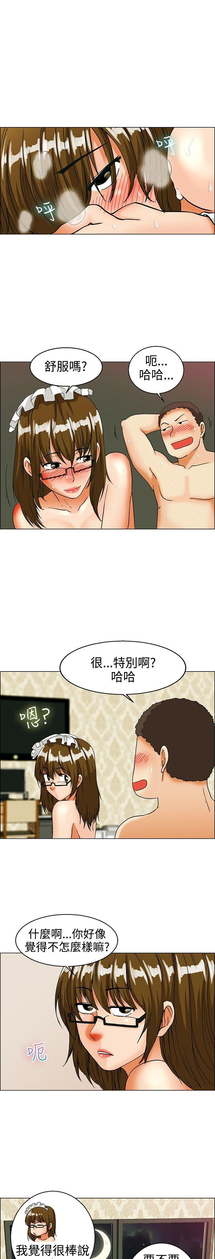 [Manhwa] today Love, big tits, OL#[19P]-14