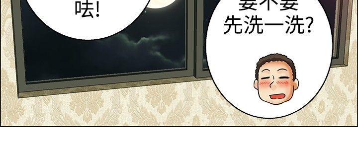 [Manhwa] today Love, big tits, OL#[19P]-15