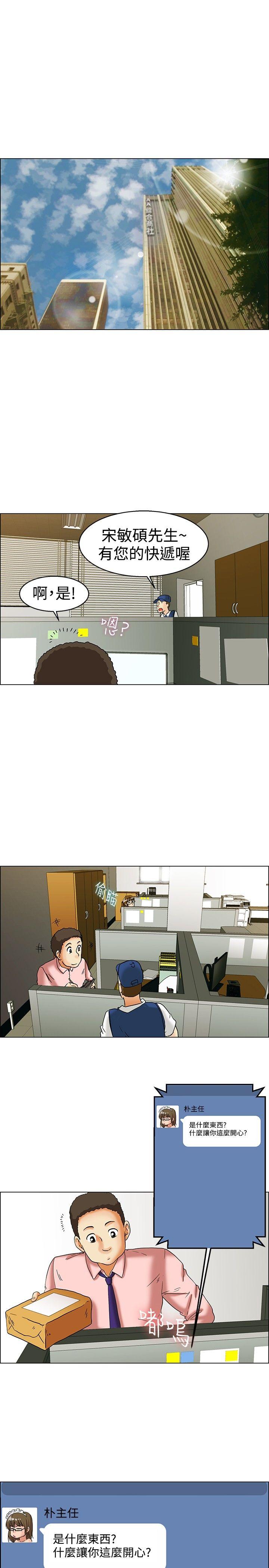 [Manhwa] today Love, big tits, OL#[19P]-16