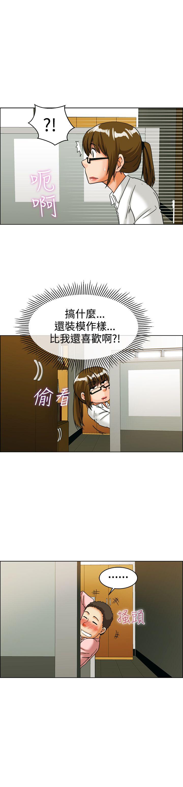 [Manhwa] today Love, big tits, OL#[19P]-18