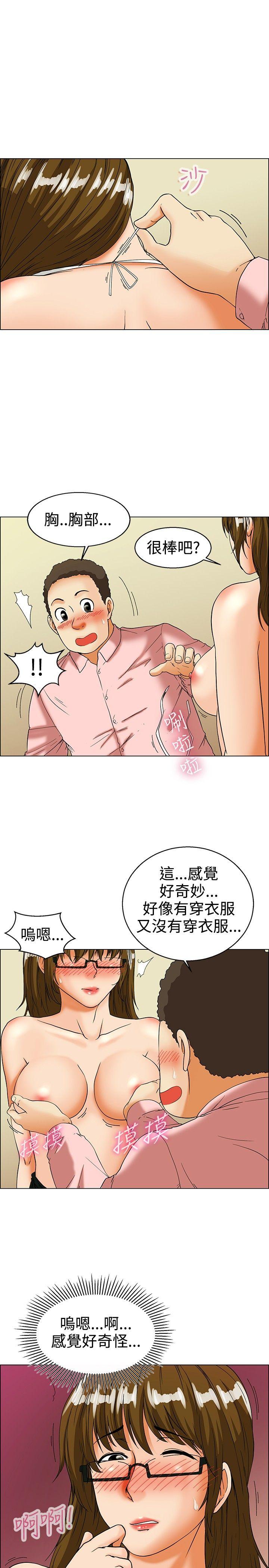 [Manhwa] today Love, big tits, OL#[19P]-4