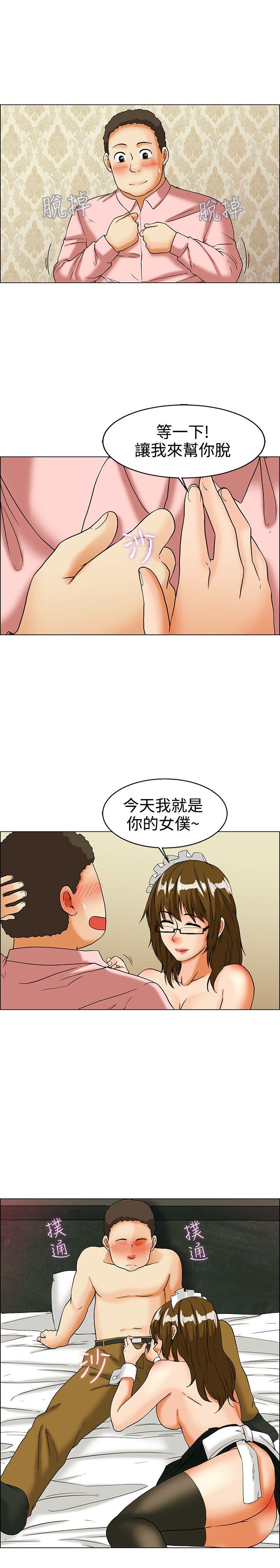 [Manhwa] today Love, big tits, OL#[19P]-6