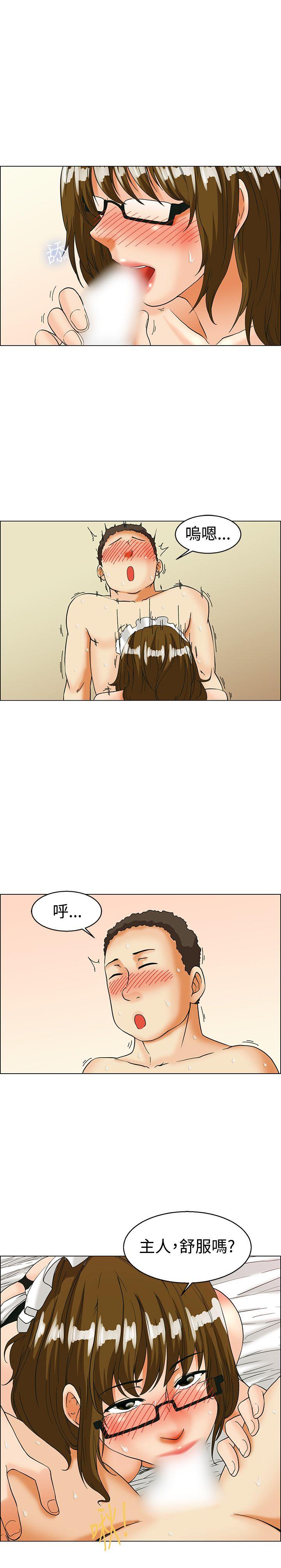 [Manhwa] today Love, big tits, OL#[19P]-7