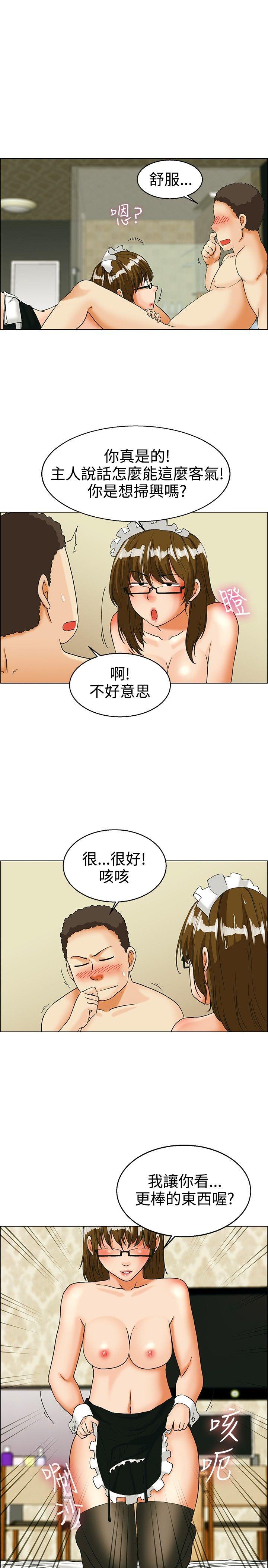 [Manhwa] today Love, big tits, OL#[19P]-8