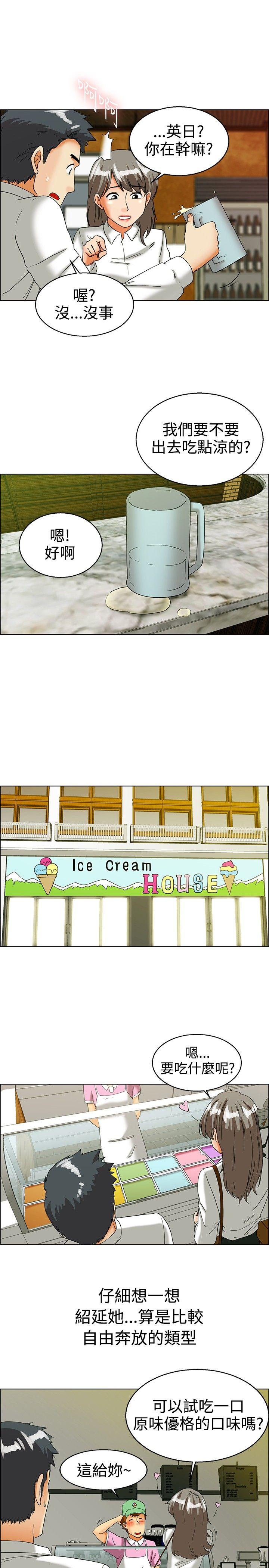 [Manhwa] today Love, big tits, OL#[22P]-10