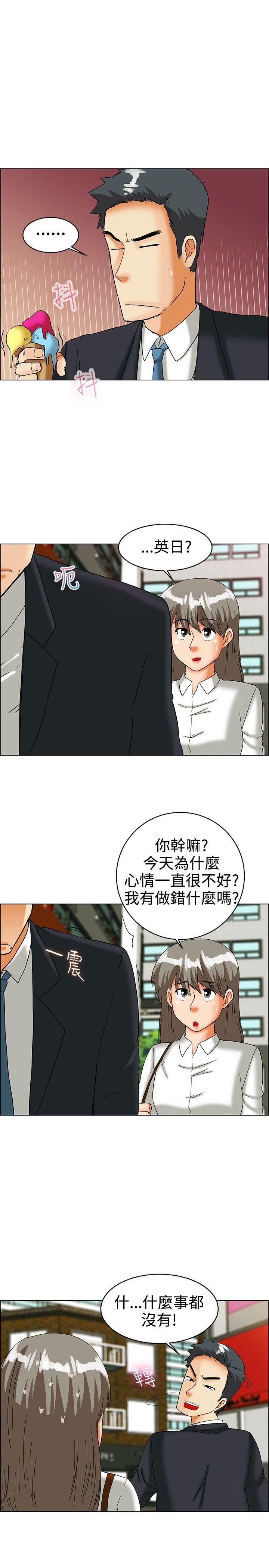 [Manhwa] today Love, big tits, OL#[22P]-18