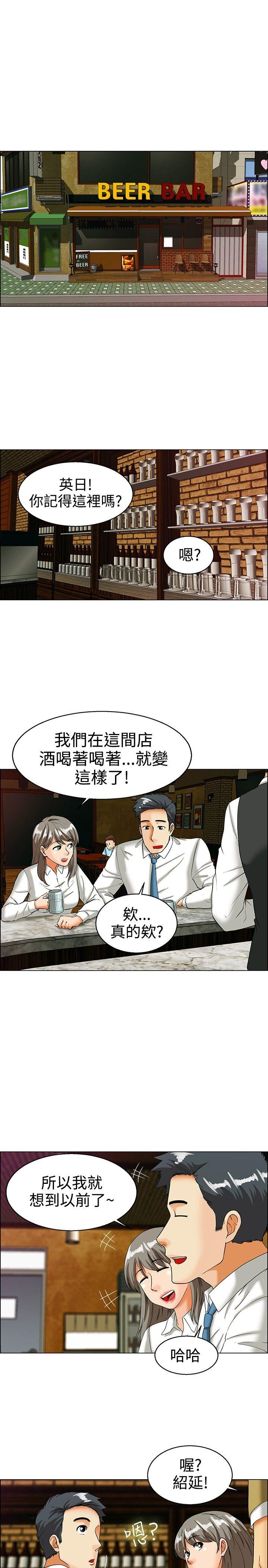 [Manhwa] today Love, big tits, OL#[22P]-2