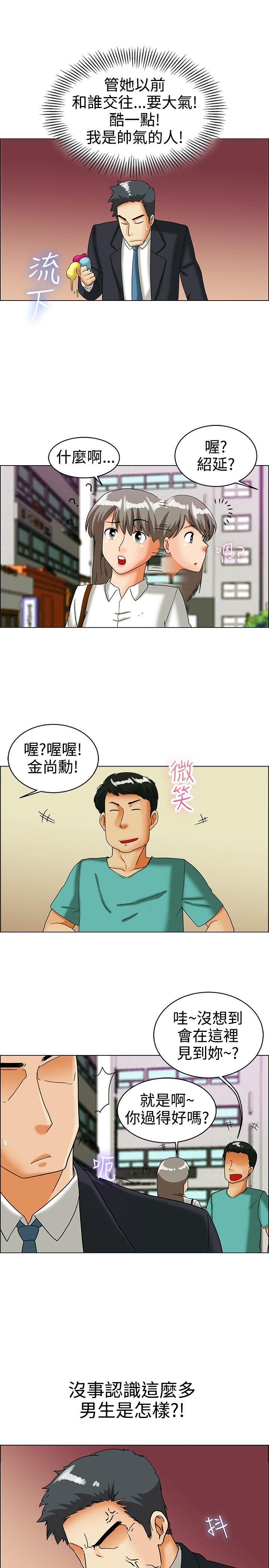 [Manhwa] today Love, big tits, OL#[22P]-20