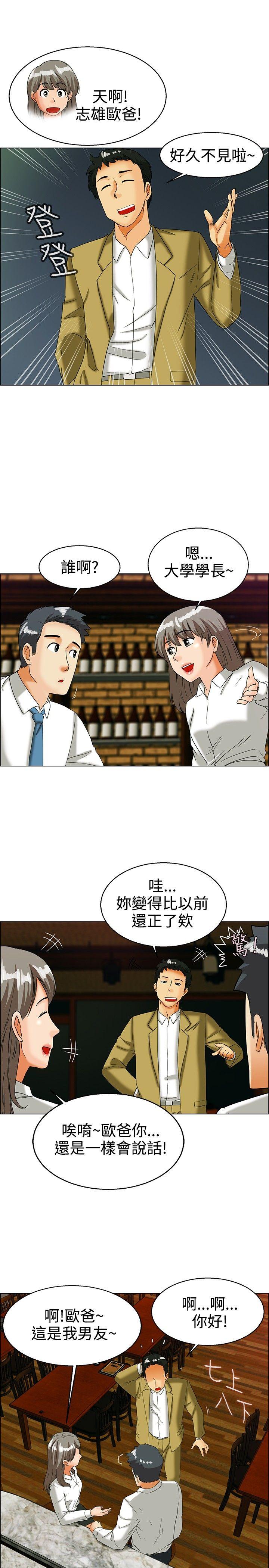[Manhwa] today Love, big tits, OL#[22P]-4