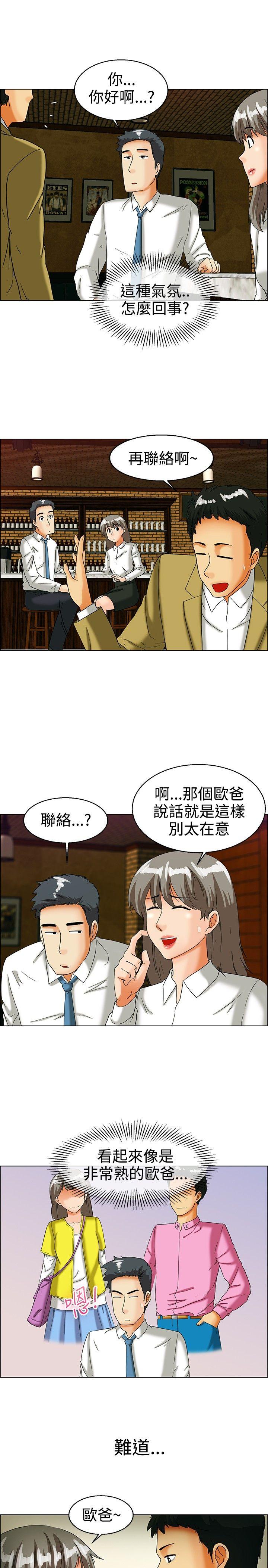 [Manhwa] today Love, big tits, OL#[22P]-6