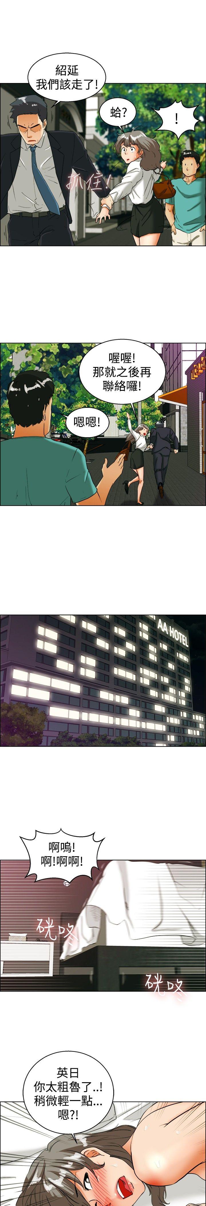 [Manhwa] today Love, big tits, OL#[24P]-10