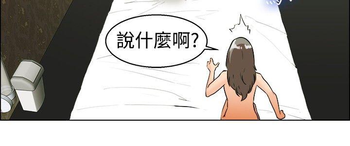 [Manhwa] today Love, big tits, OL#[24P]-15