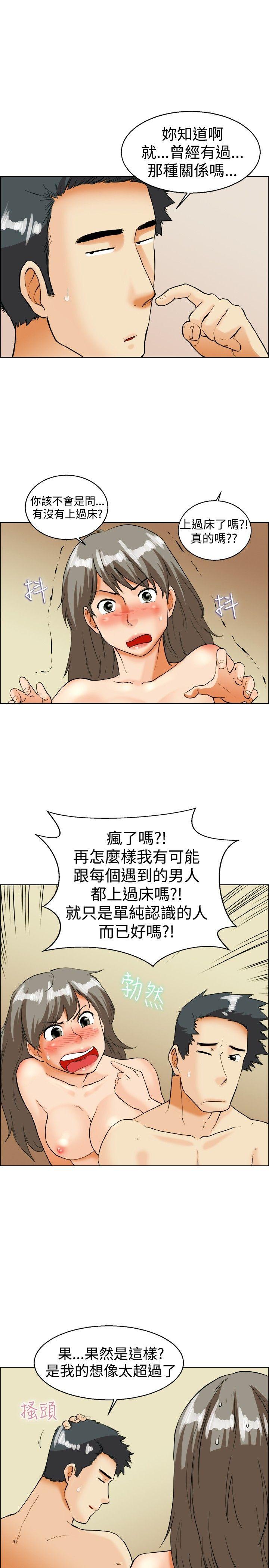 [Manhwa] today Love, big tits, OL#[24P]-16