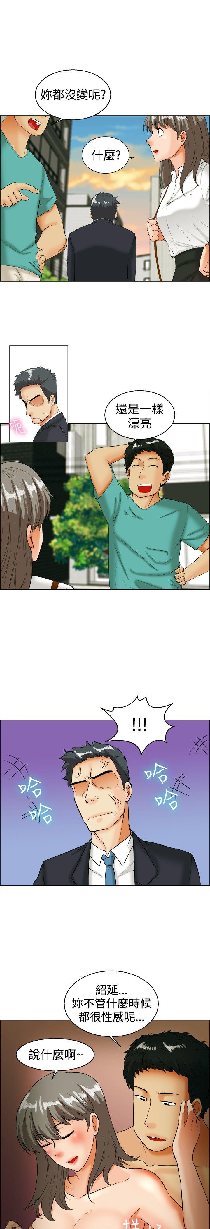 [Manhwa] today Love, big tits, OL#[24P]-2