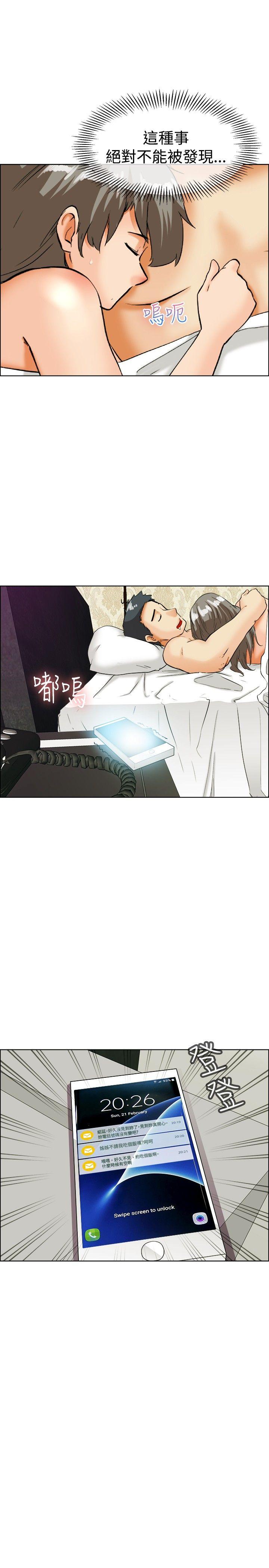 [Manhwa] today Love, big tits, OL#[24P]-22
