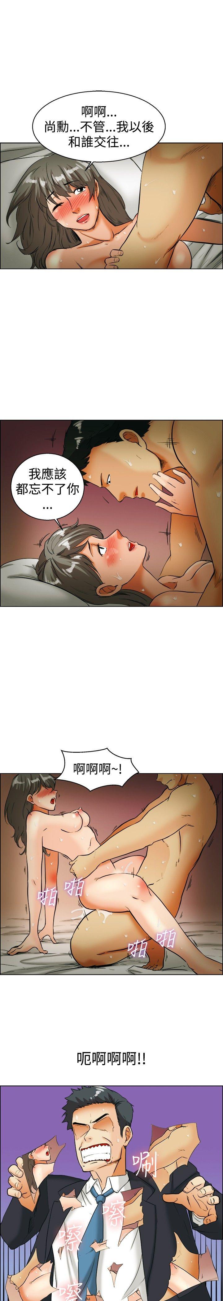 [Manhwa] today Love, big tits, OL#[24P]-8
