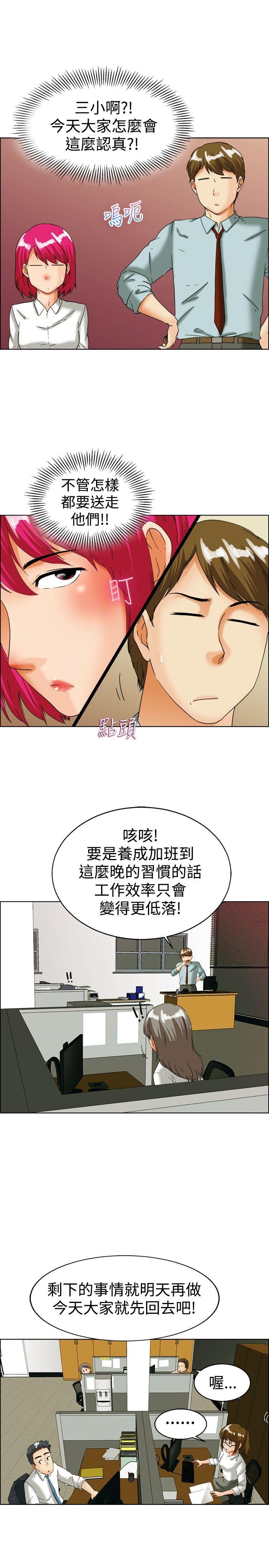 [Manhwa] today Love, big tits, OL#[22P]-10