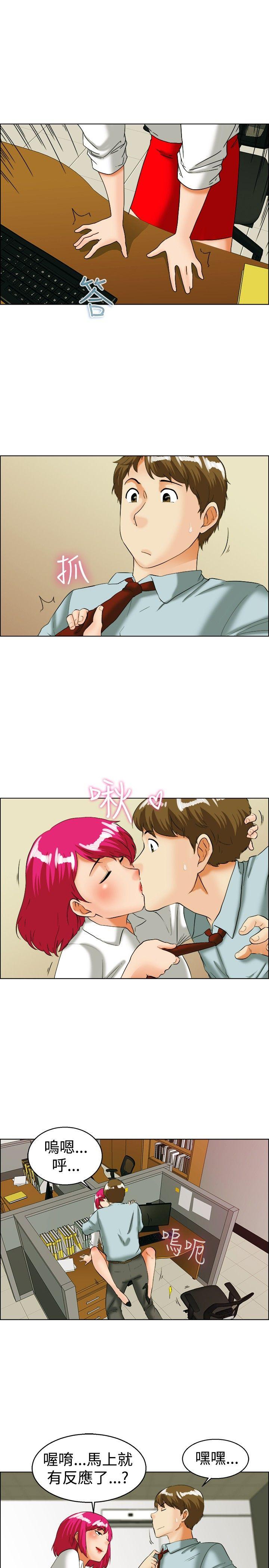 [Manhwa] today Love, big tits, OL#[22P]-14