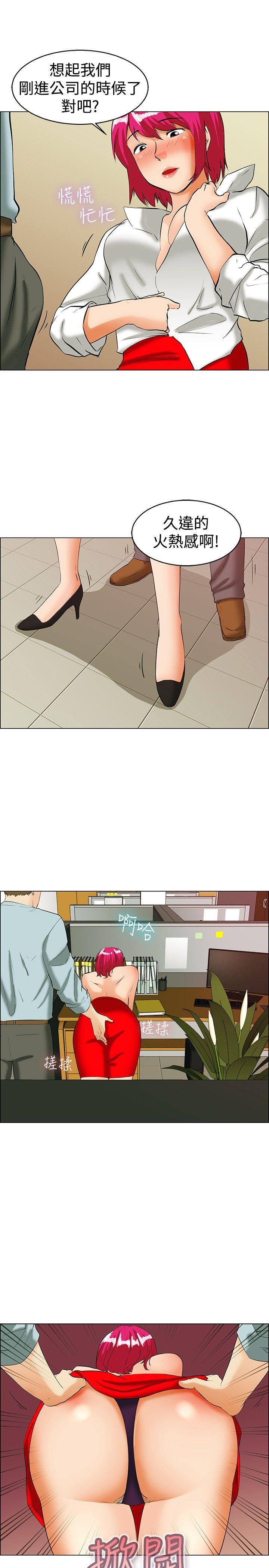 [Manhwa] today Love, big tits, OL#[22P]-16