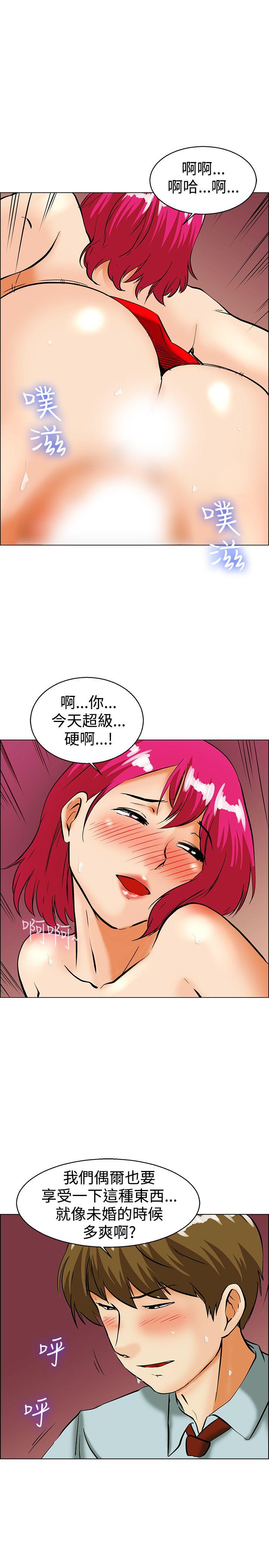 [Manhwa] today Love, big tits, OL#[22P]-19
