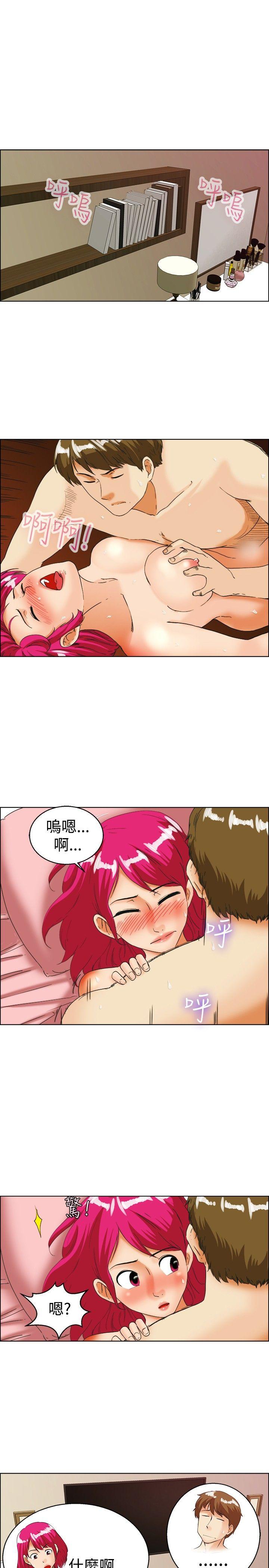 [Manhwa] today Love, big tits, OL#[22P]-2