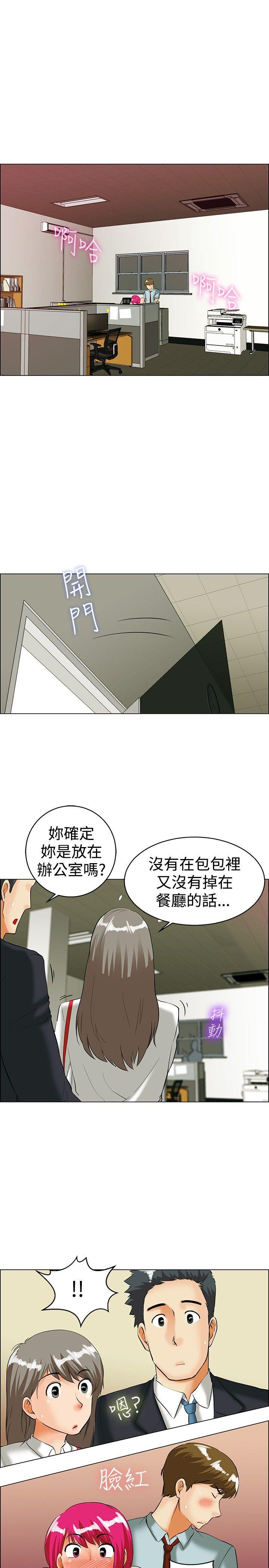 [Manhwa] today Love, big tits, OL#[22P]-20