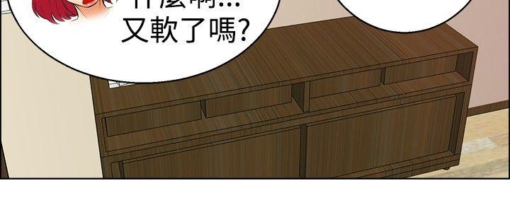 [Manhwa] today Love, big tits, OL#[22P]-3